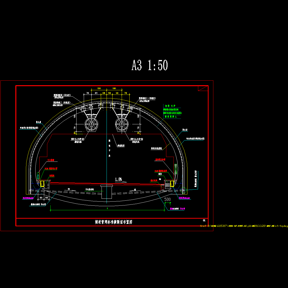 4-隧道管网标准横断面布置图.dwg