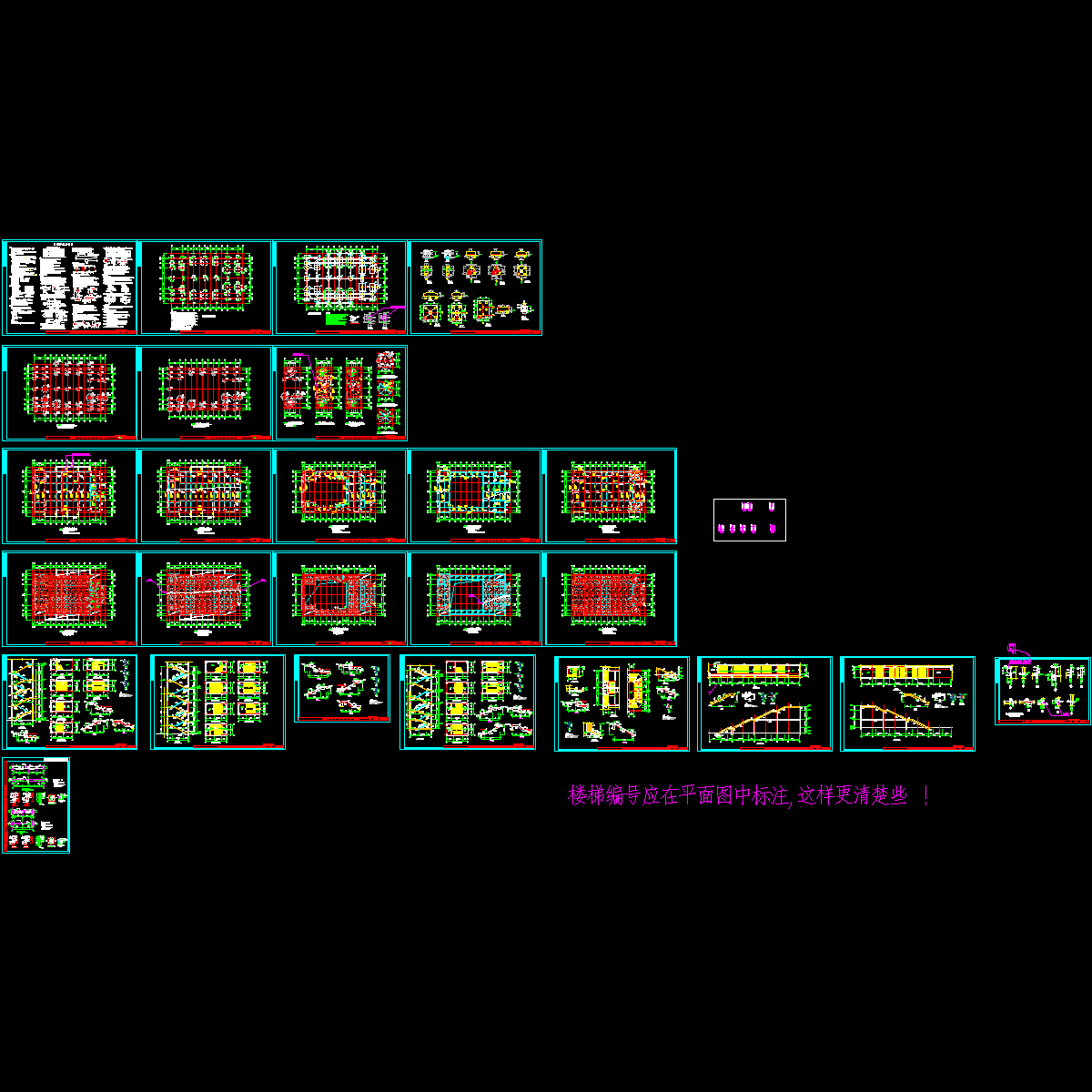 基督教徒教堂结构设计CAD施工图纸.dwg - 1