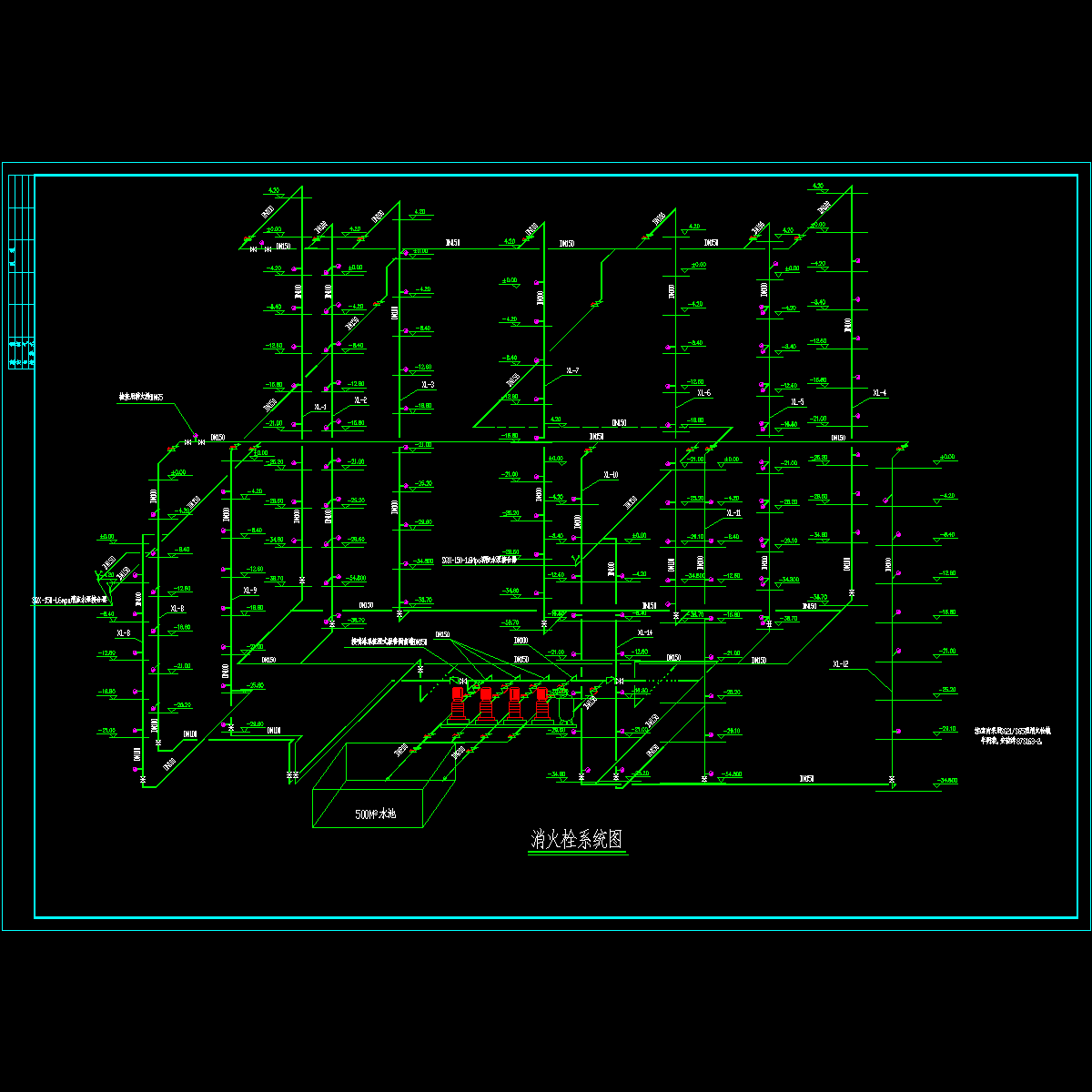 消火栓系统.dwg