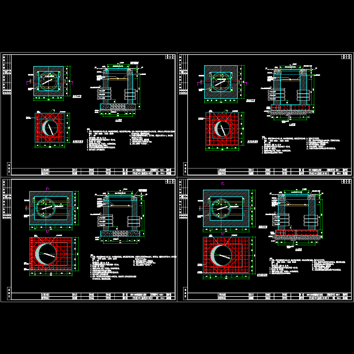 方井圆盖_4.dwg