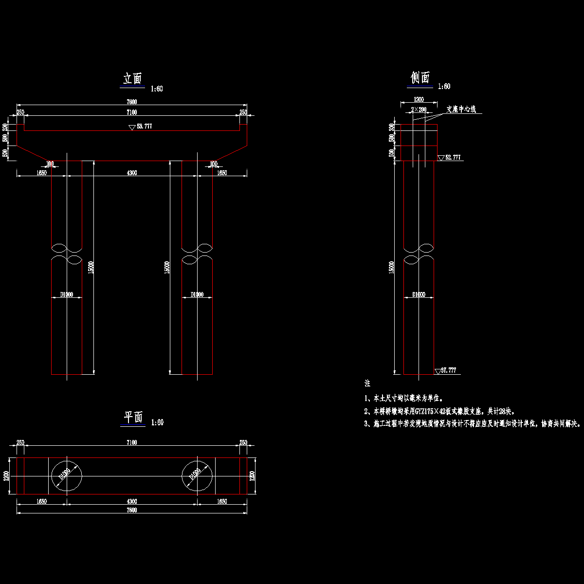 16桥墩构造.dwg