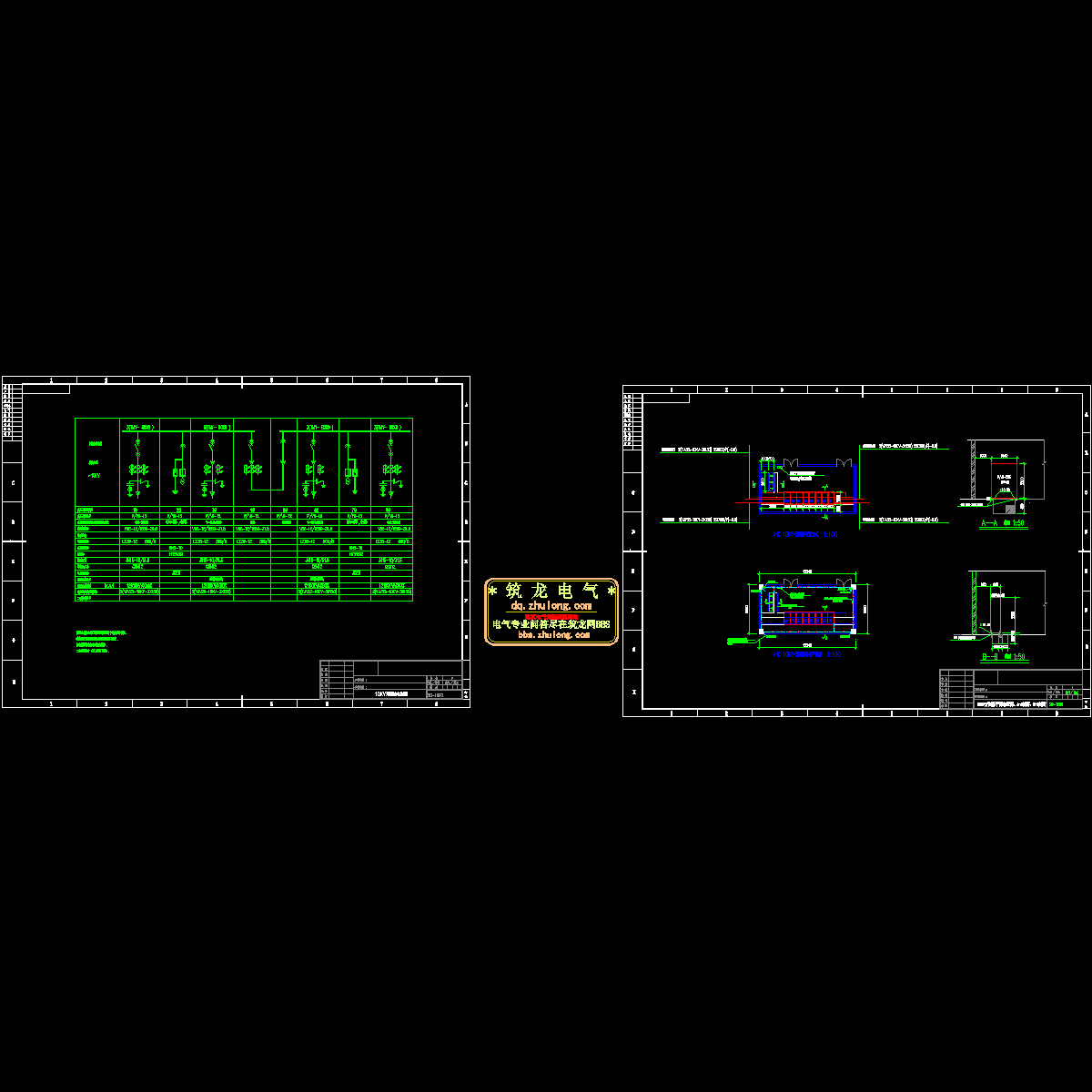 10KV开闭所电气施工CAD图纸.dwg - 1