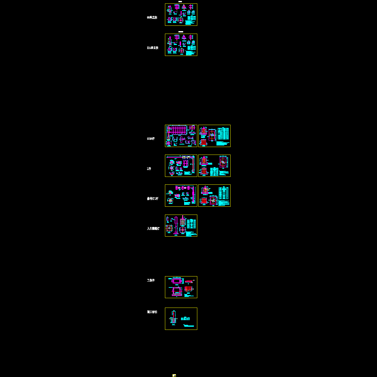 标志结构安装图（审查）.dwg