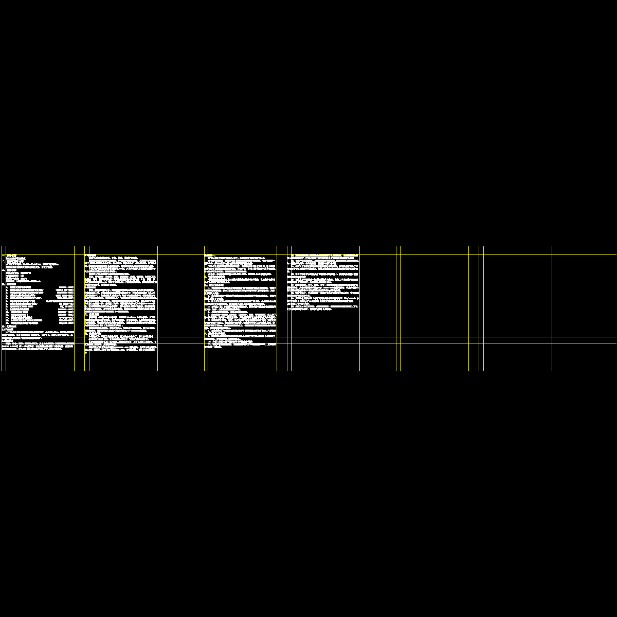 说明(修改桩号).dwg