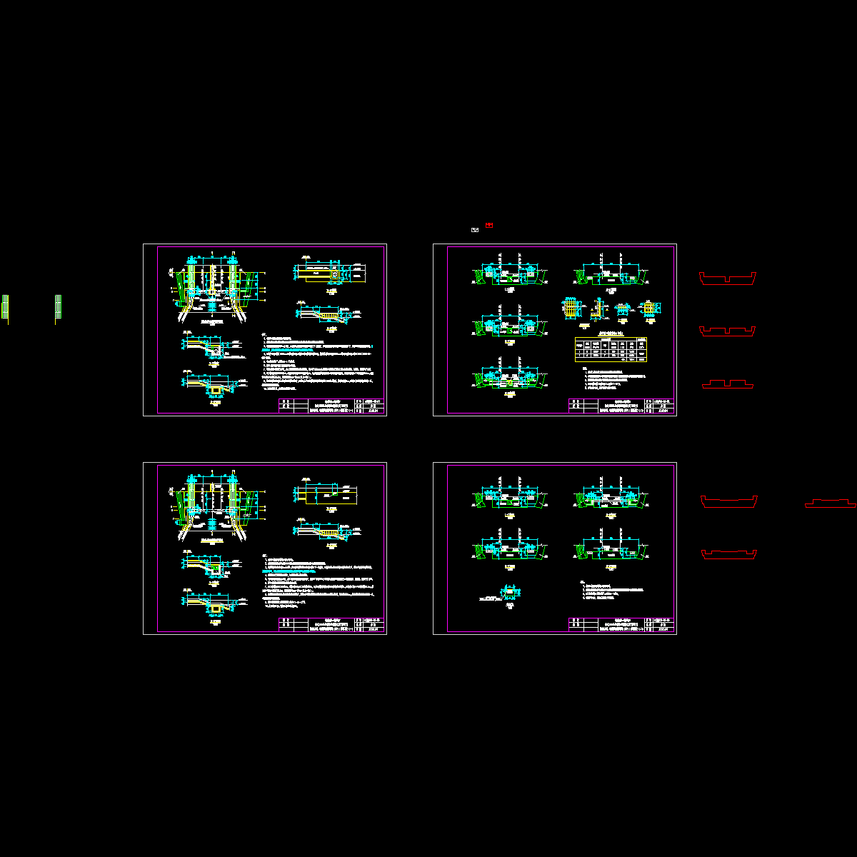 10-洞内外沟槽连接图（有砟）.dwg