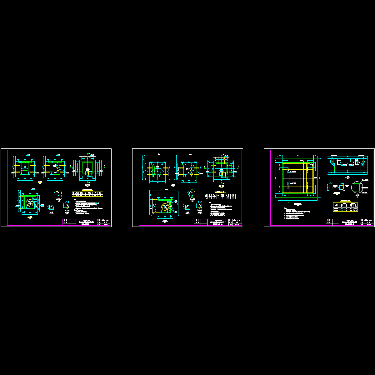 11-检查井设计图.dwg