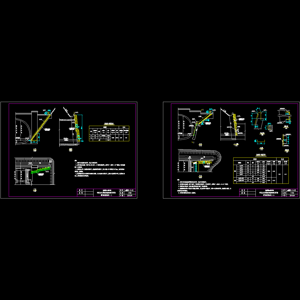 14-洞门检查设备图.dwg