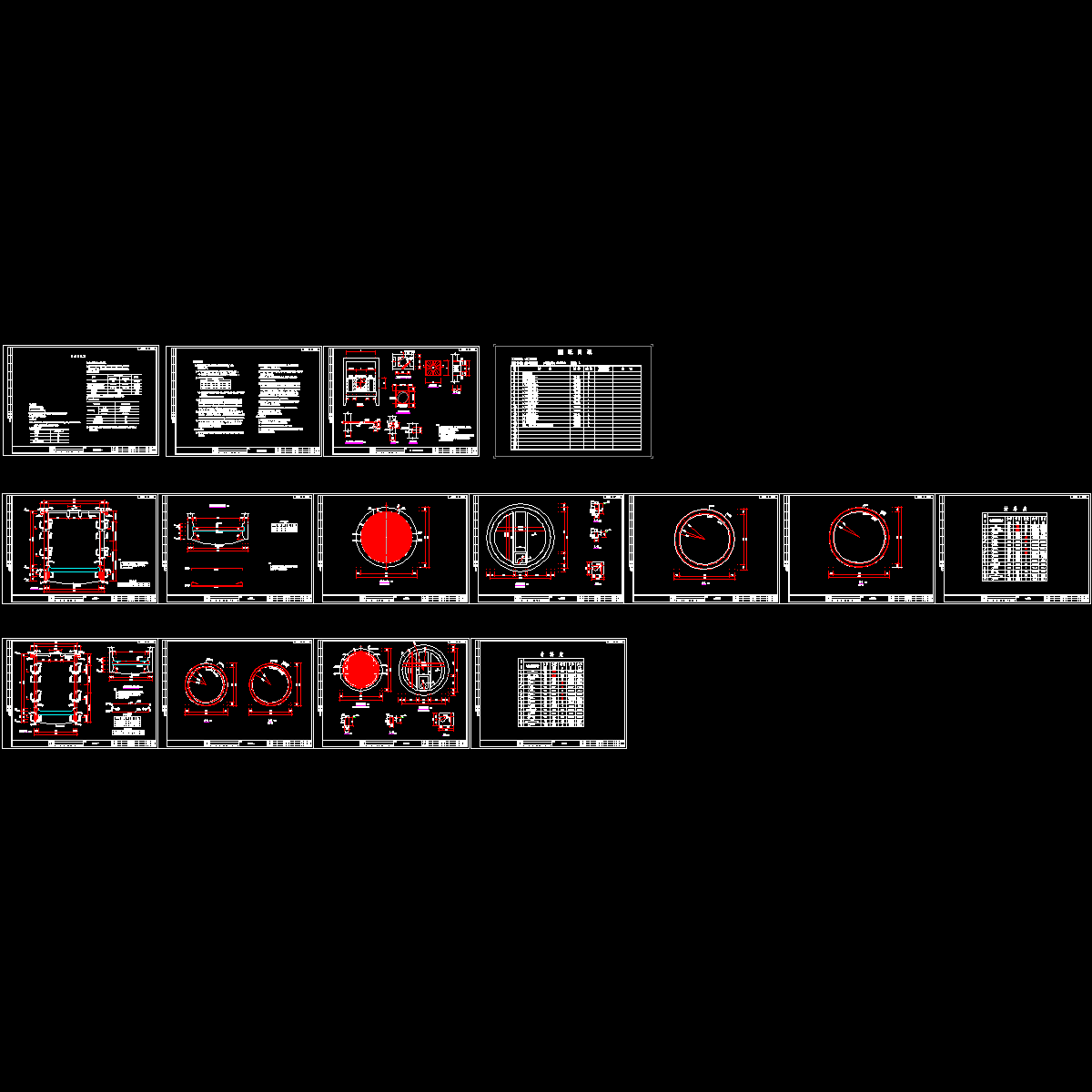 道路水工结构顶管沉井工程全套CAD施工图（15页图纸）.dwg - 1