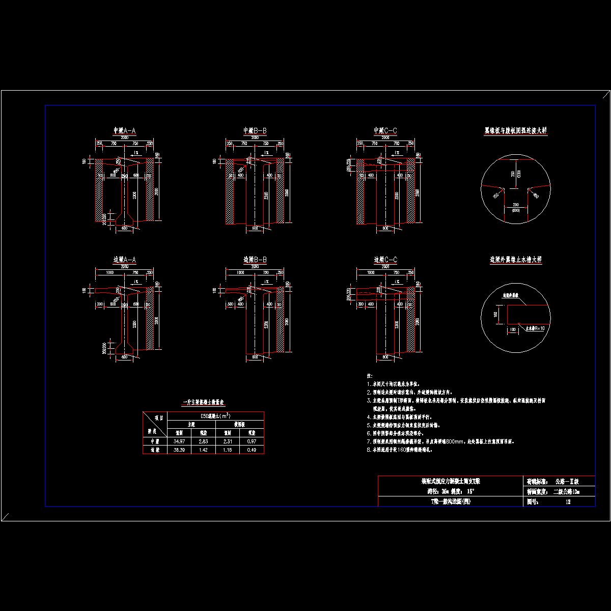 35-1000-12.dwg