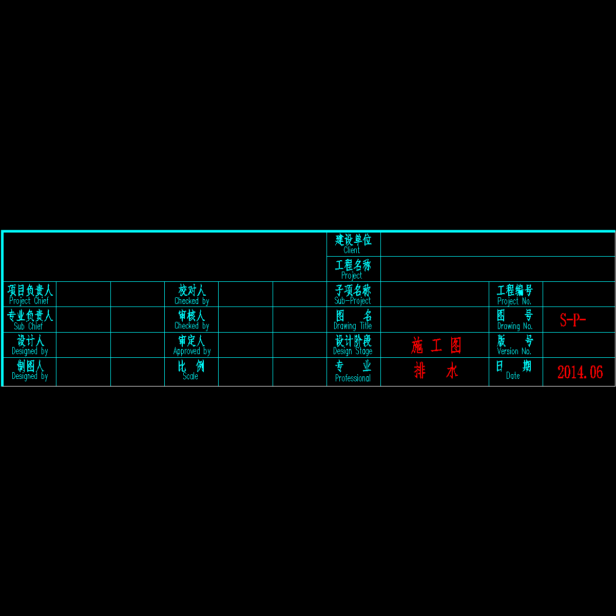 图框.dwg