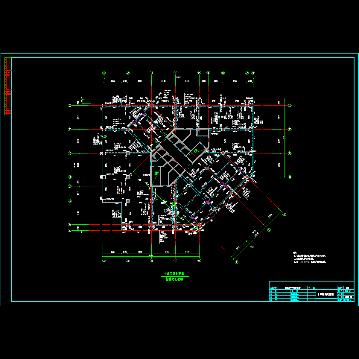 14层梁配筋图纸.dwg - 1