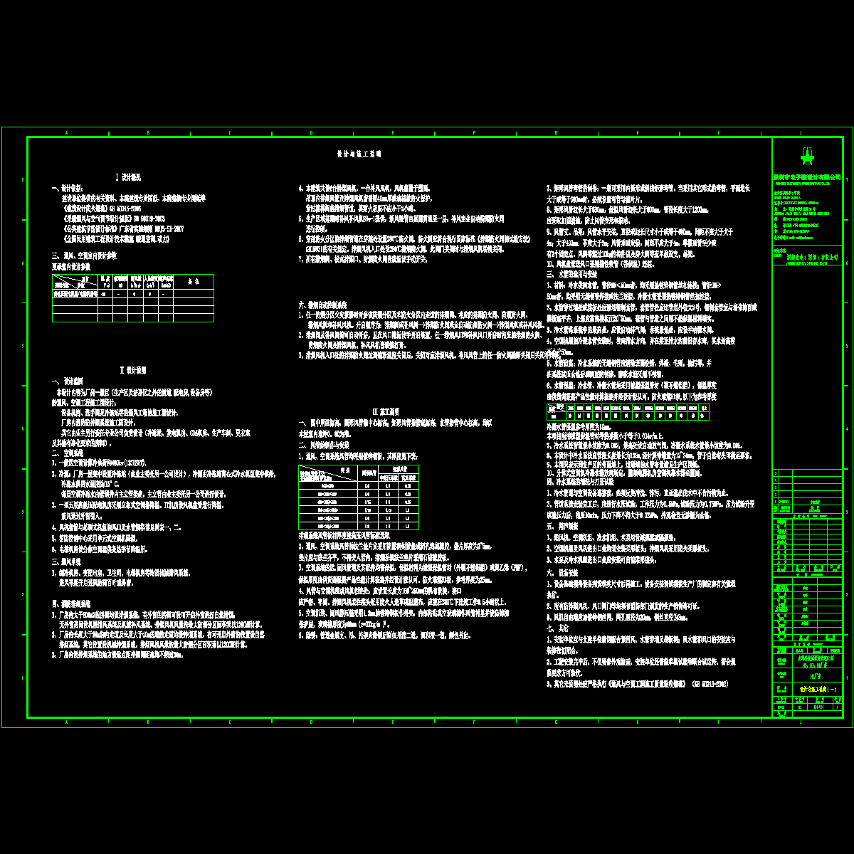 h2dh-c01-1.dwg