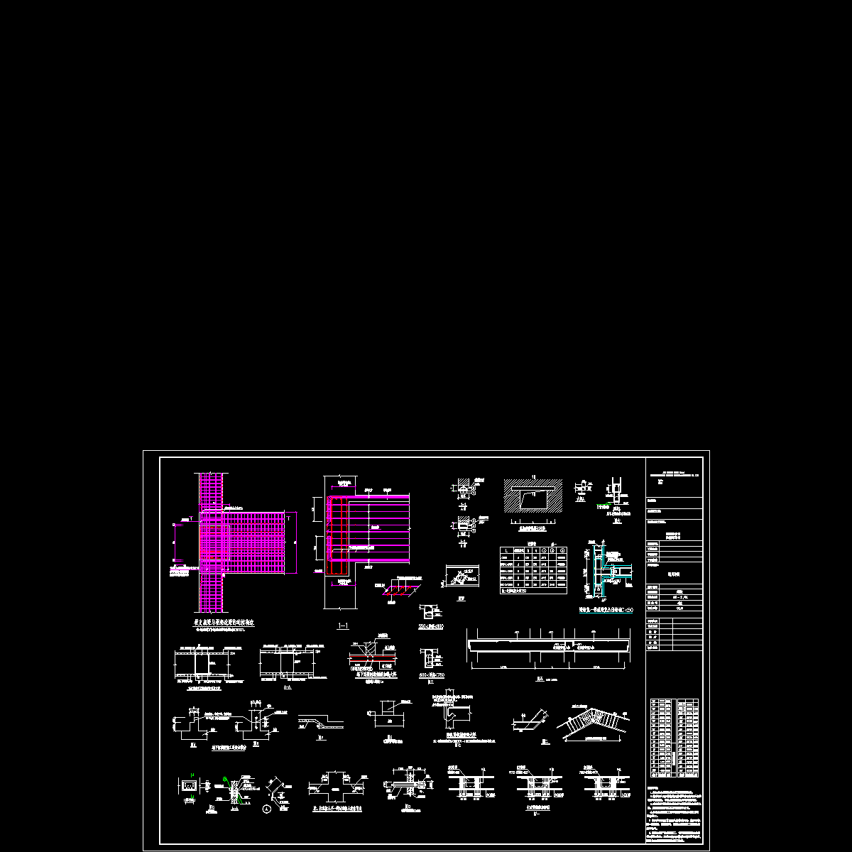 31层框支剪力墙通用CAD详图纸.dwg - 1