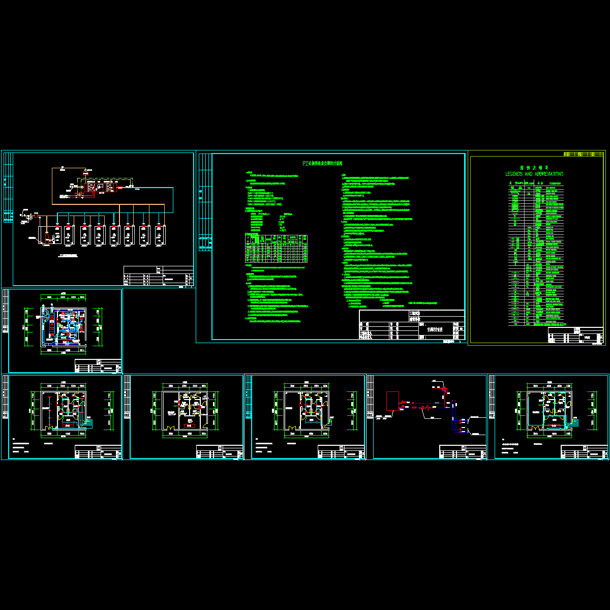 大学实验室净化空调设计CAD图纸.dwg - 1