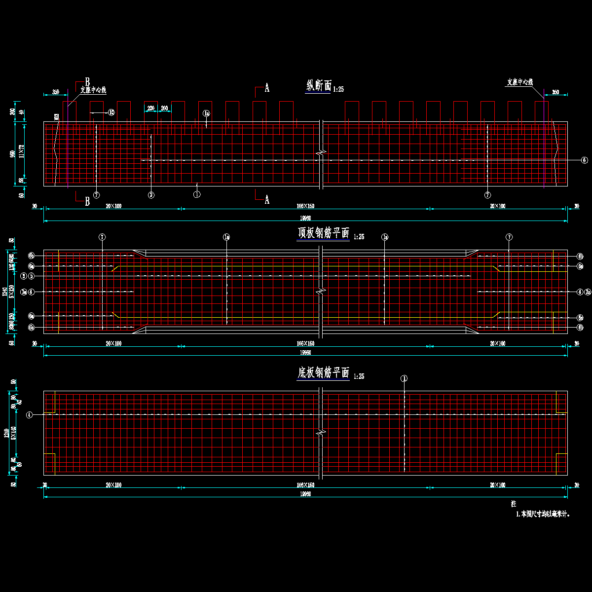 12 20米中板普通钢筋构造图1（α＝0）（童1.10）.dwg