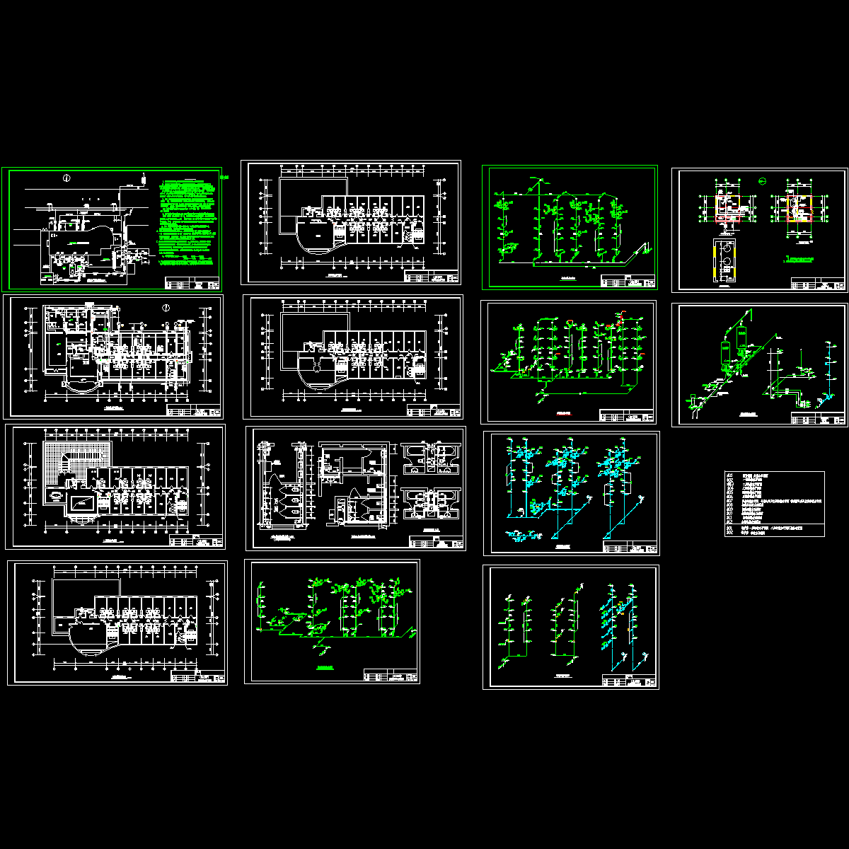 5层招待所及公寓给排水图纸.dwg - 1