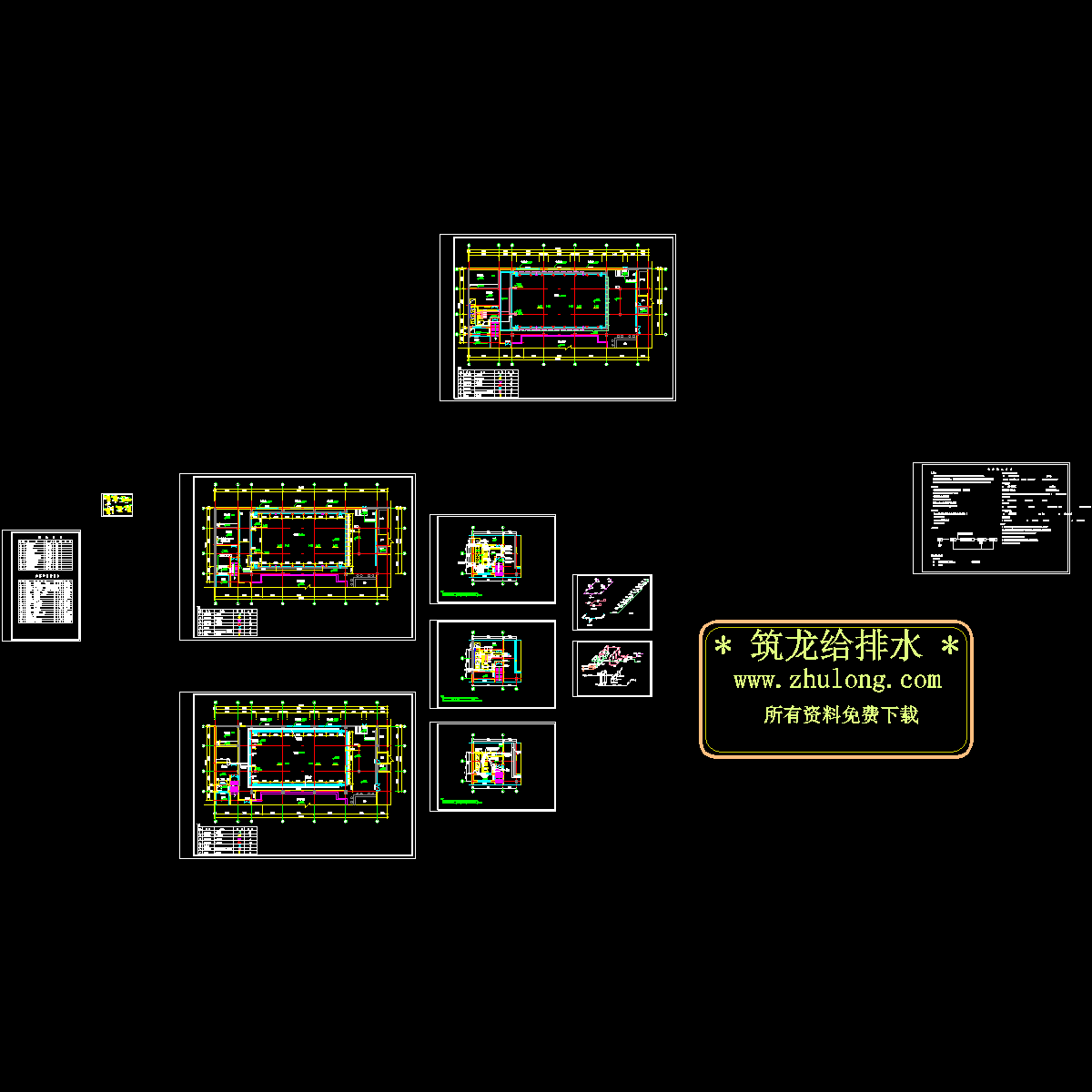 游泳池全套图纸（11页图纸）. - 1