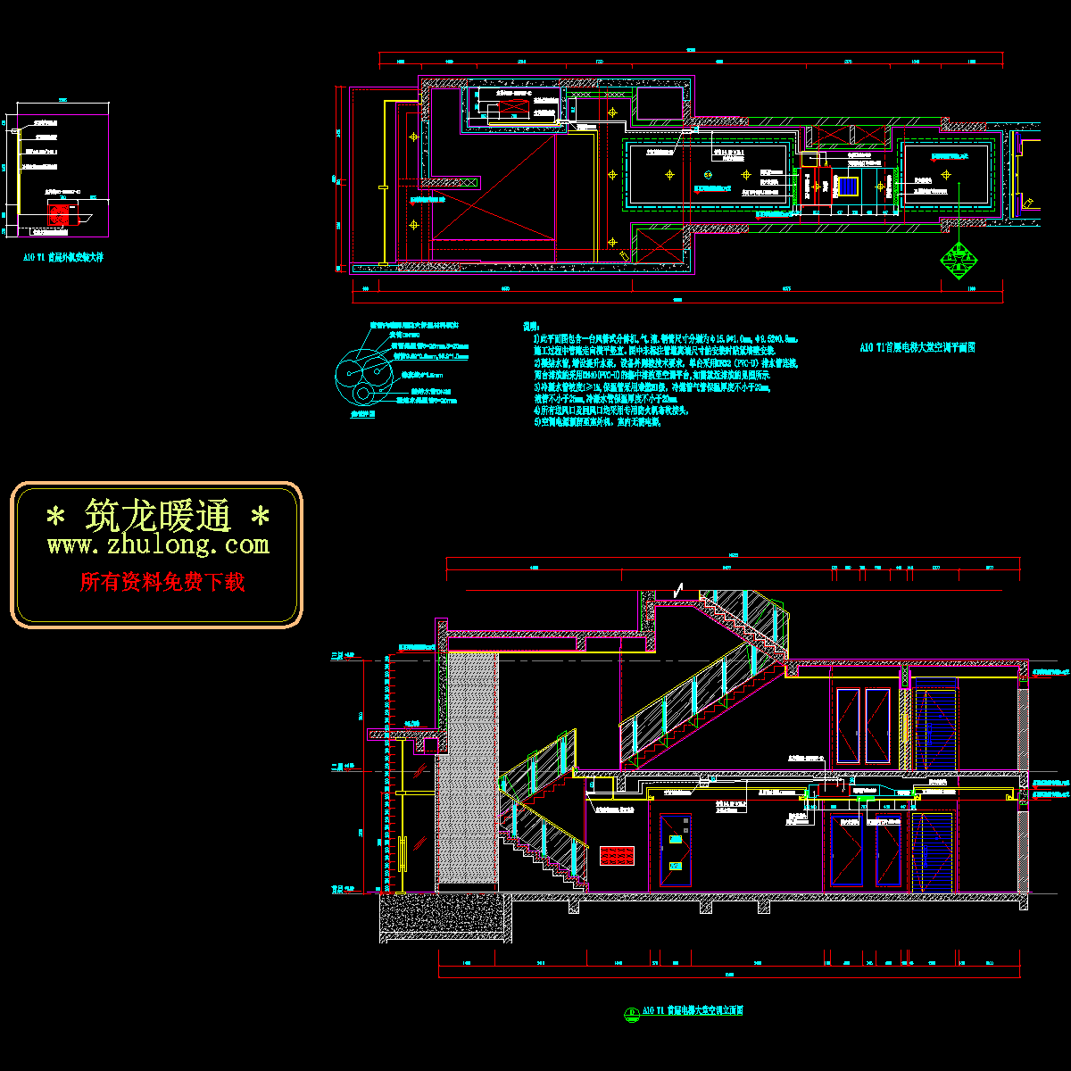 a10-t1首层空调09.4.18..dwg