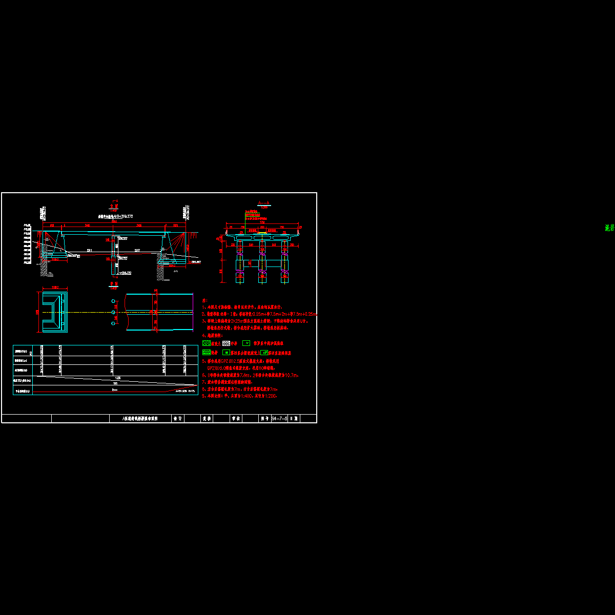 c-5桥型布置图.dwg