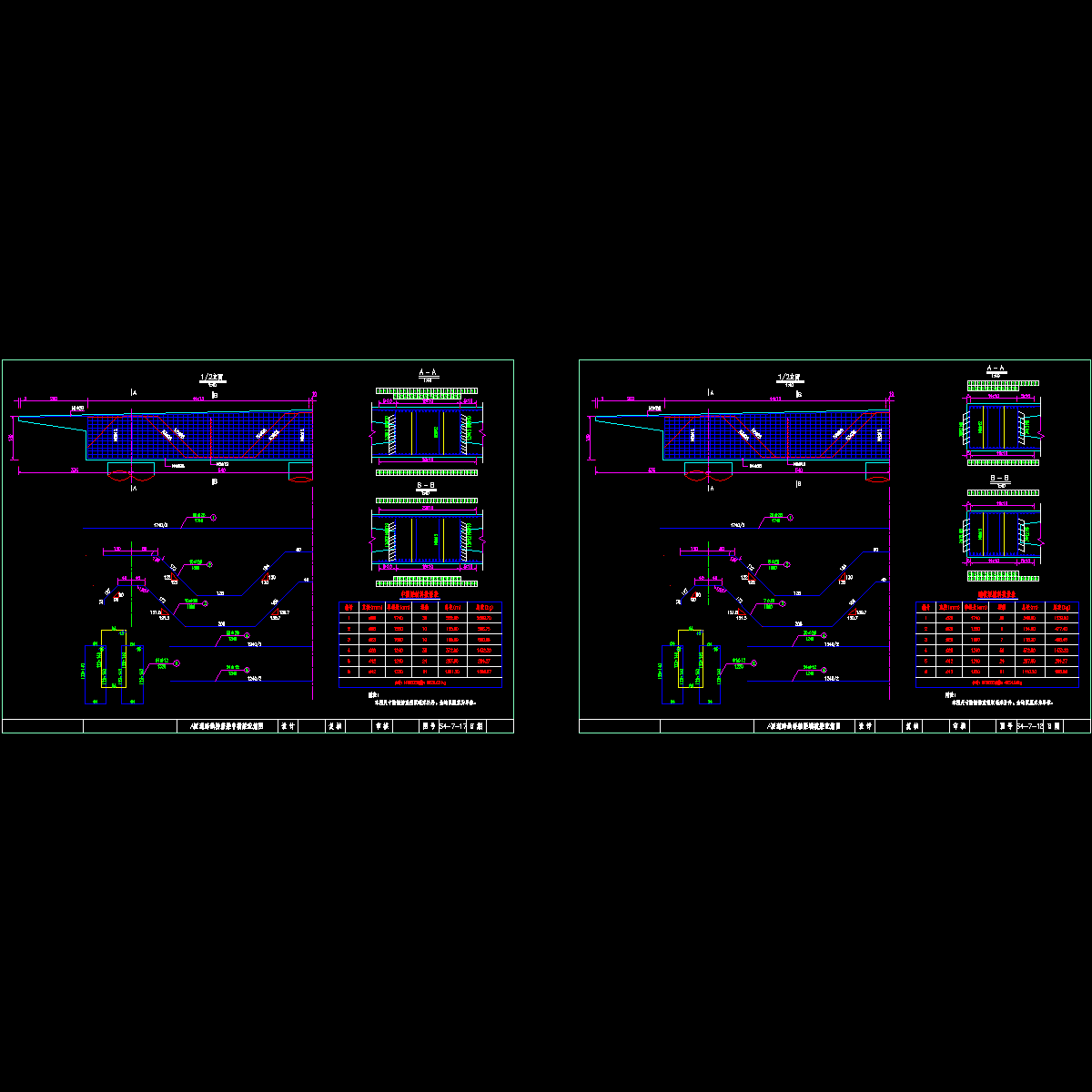 c-17 18横梁钢筋图.dwg