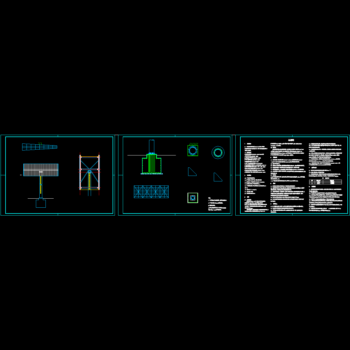 广告牌结构设计CAD图纸.dwg - 1