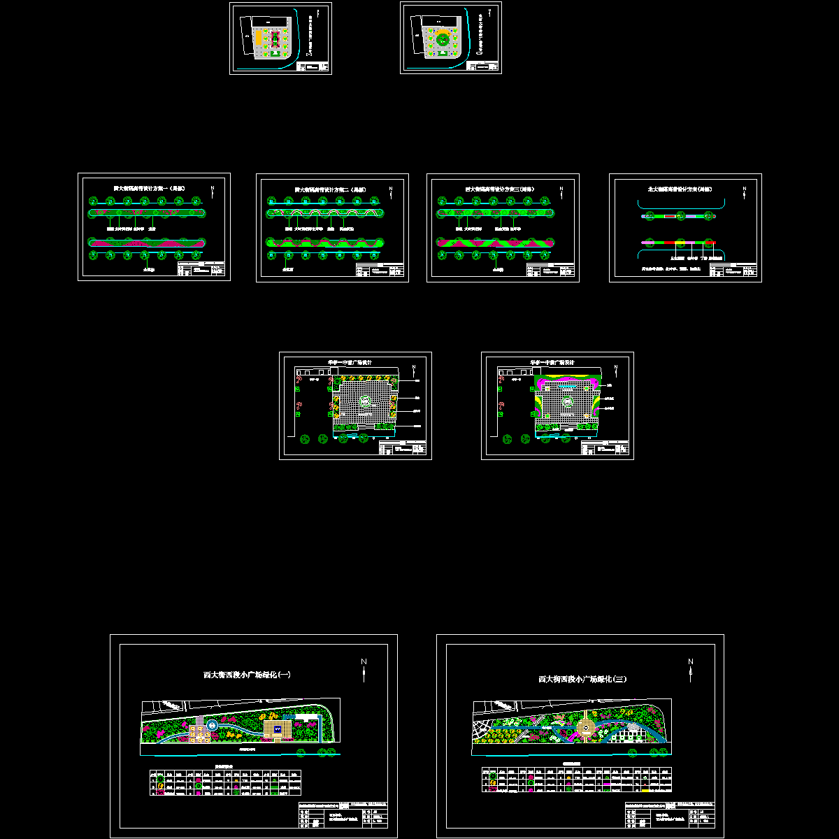 道路绿化设计图纸.dwg - 1