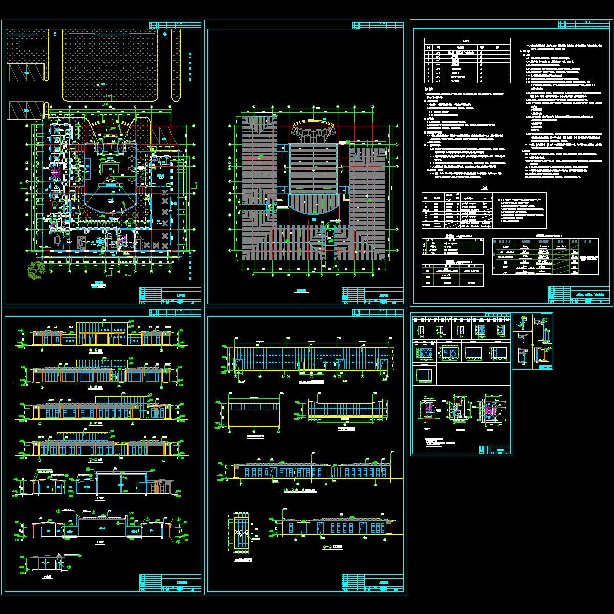 售楼处建筑设计方案.dwg - 1