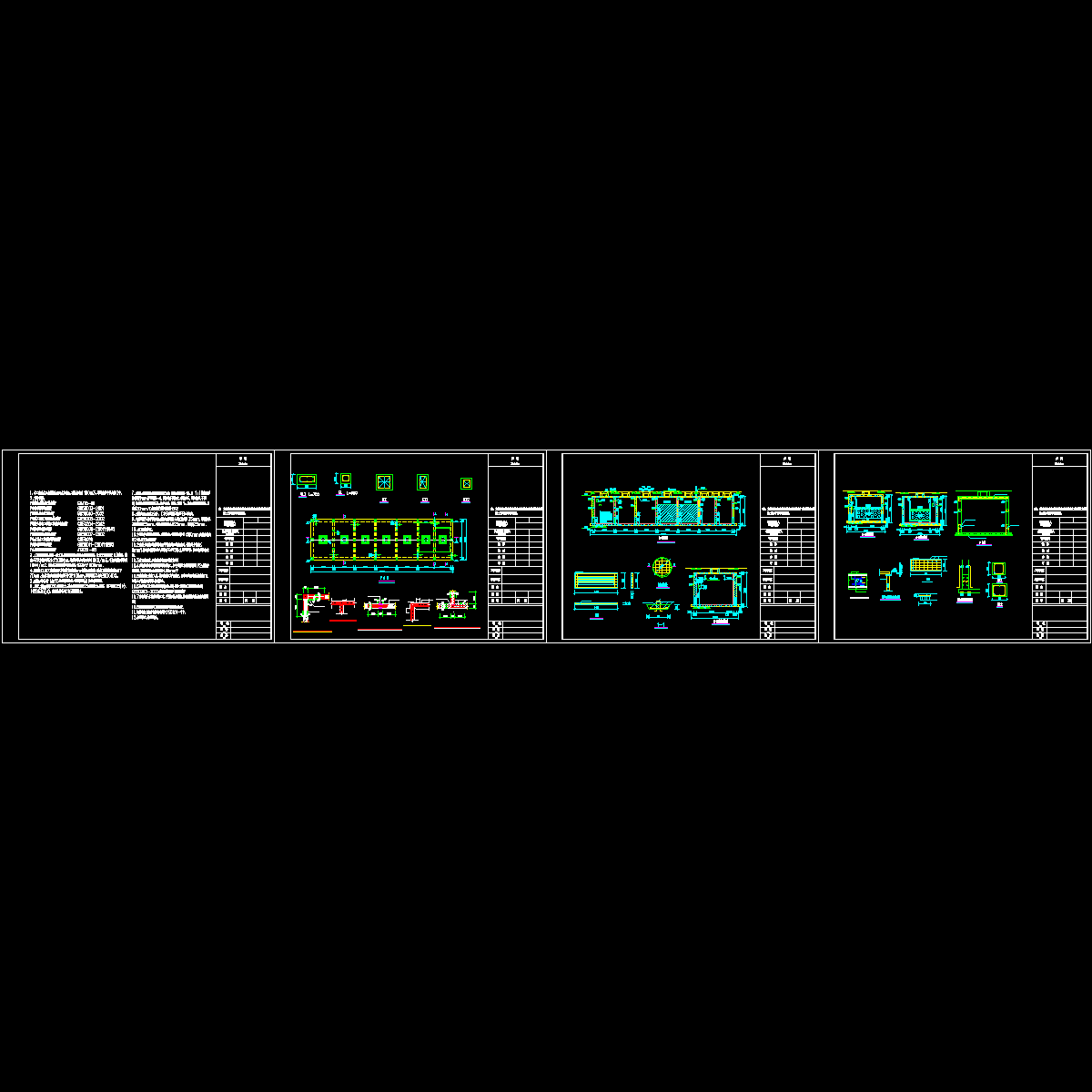 砖砌化粪池结构设计CAD施工图纸.dwg - 1