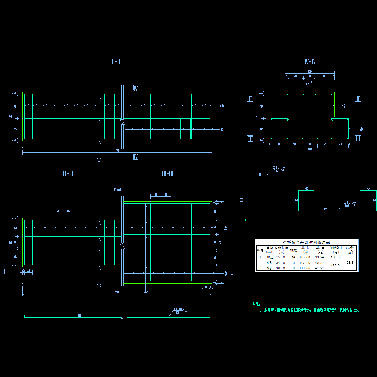 基础钢筋图-1.dwg