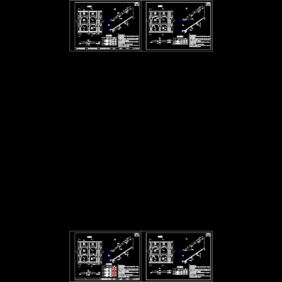 s3-2-30-5_拱型骨架.dwg