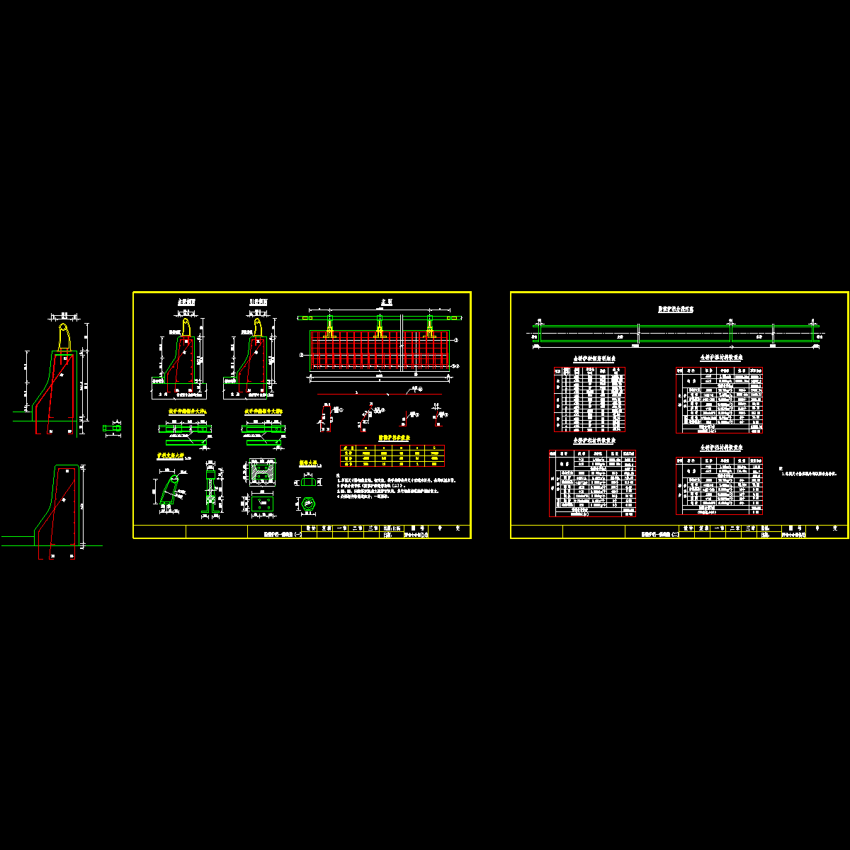 梅溪防撞护栏.dwg