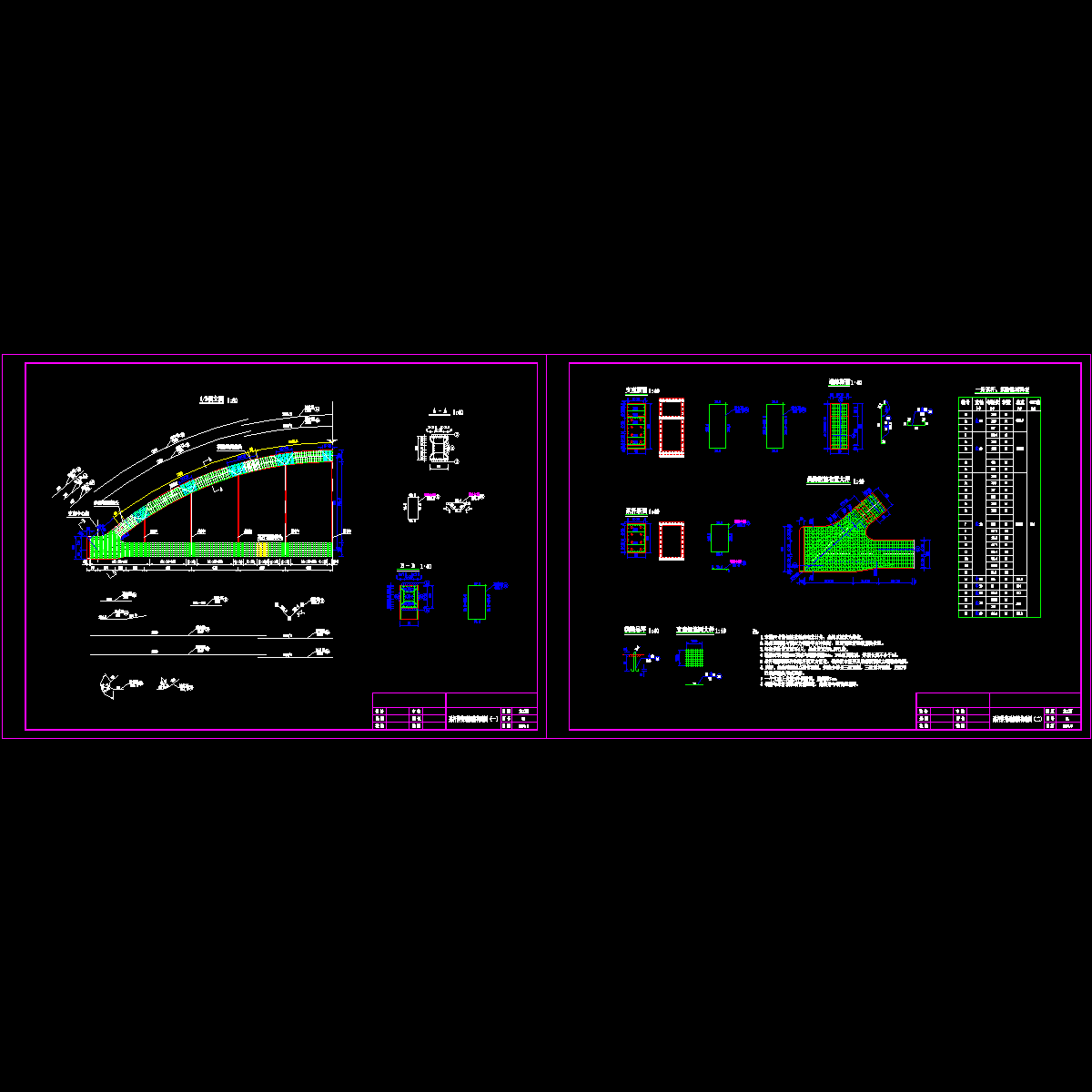 05-系杆拱普通钢筋构造图.dwg