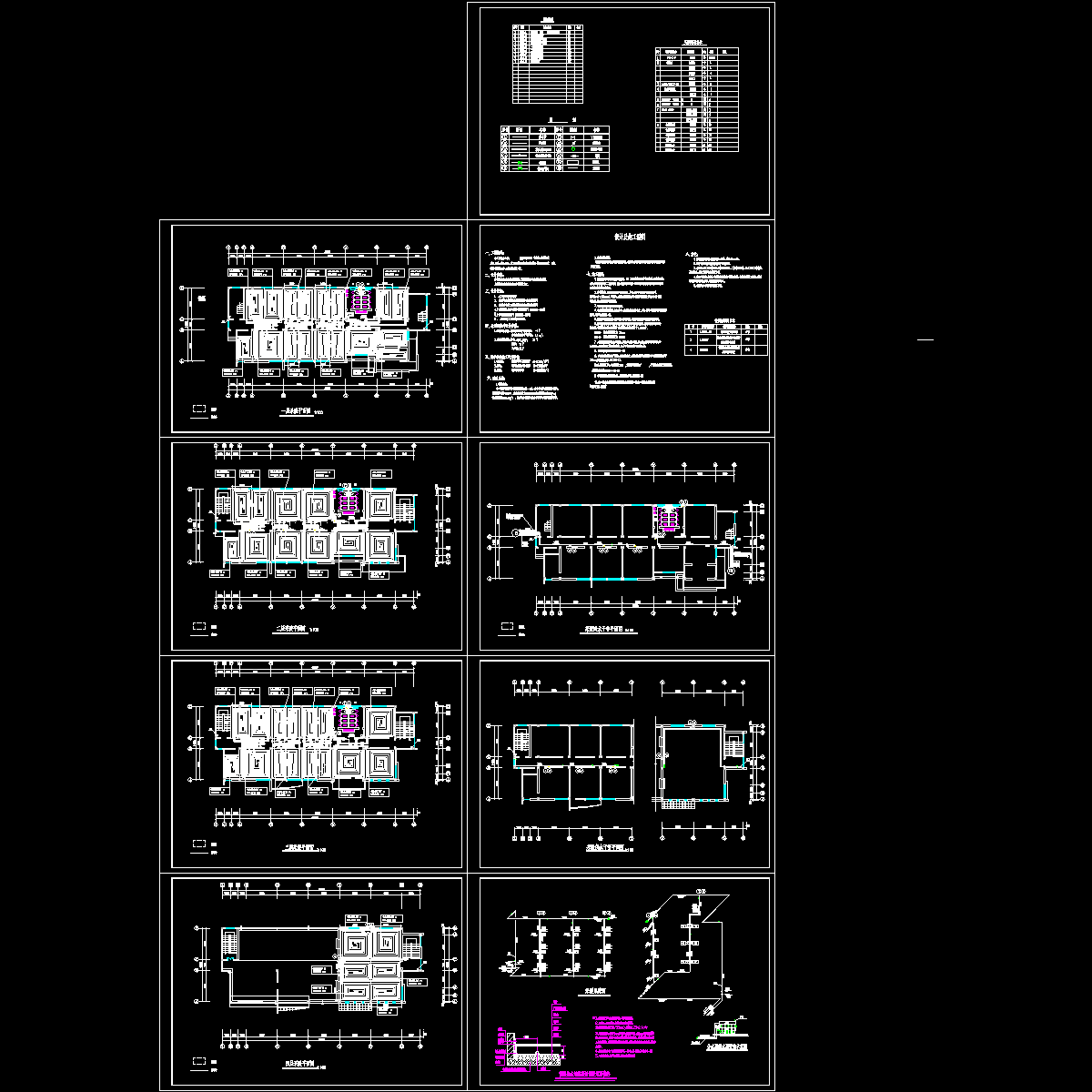 1800平4层办公楼地暖设计CAD施工图纸.dwg - 1