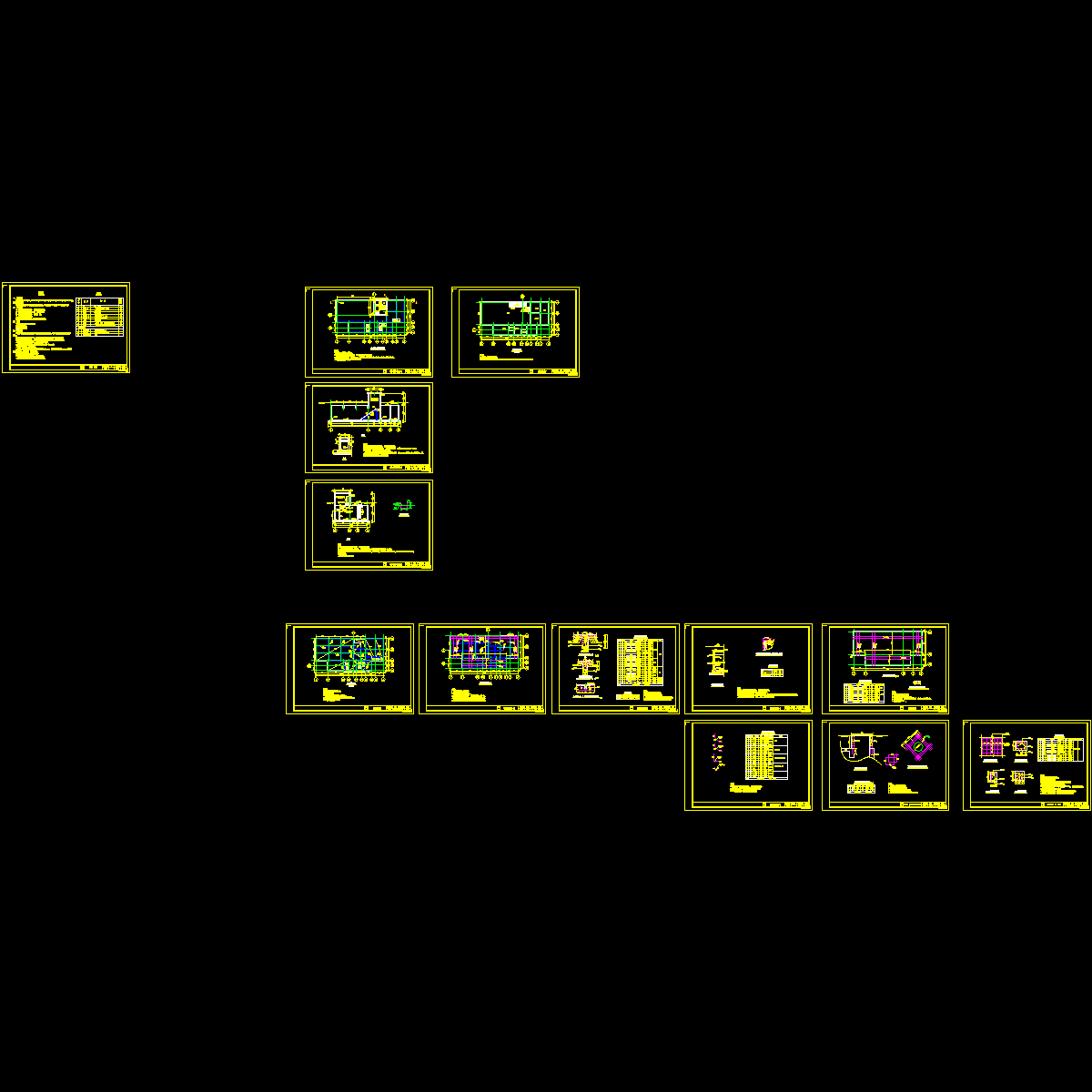 中水站结构设计CAD图纸.dwg - 1