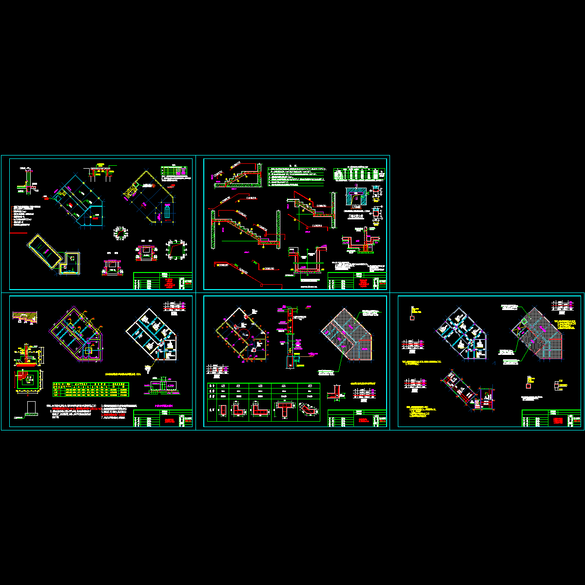 泵房结构设计CAD施工图纸.dwg - 1