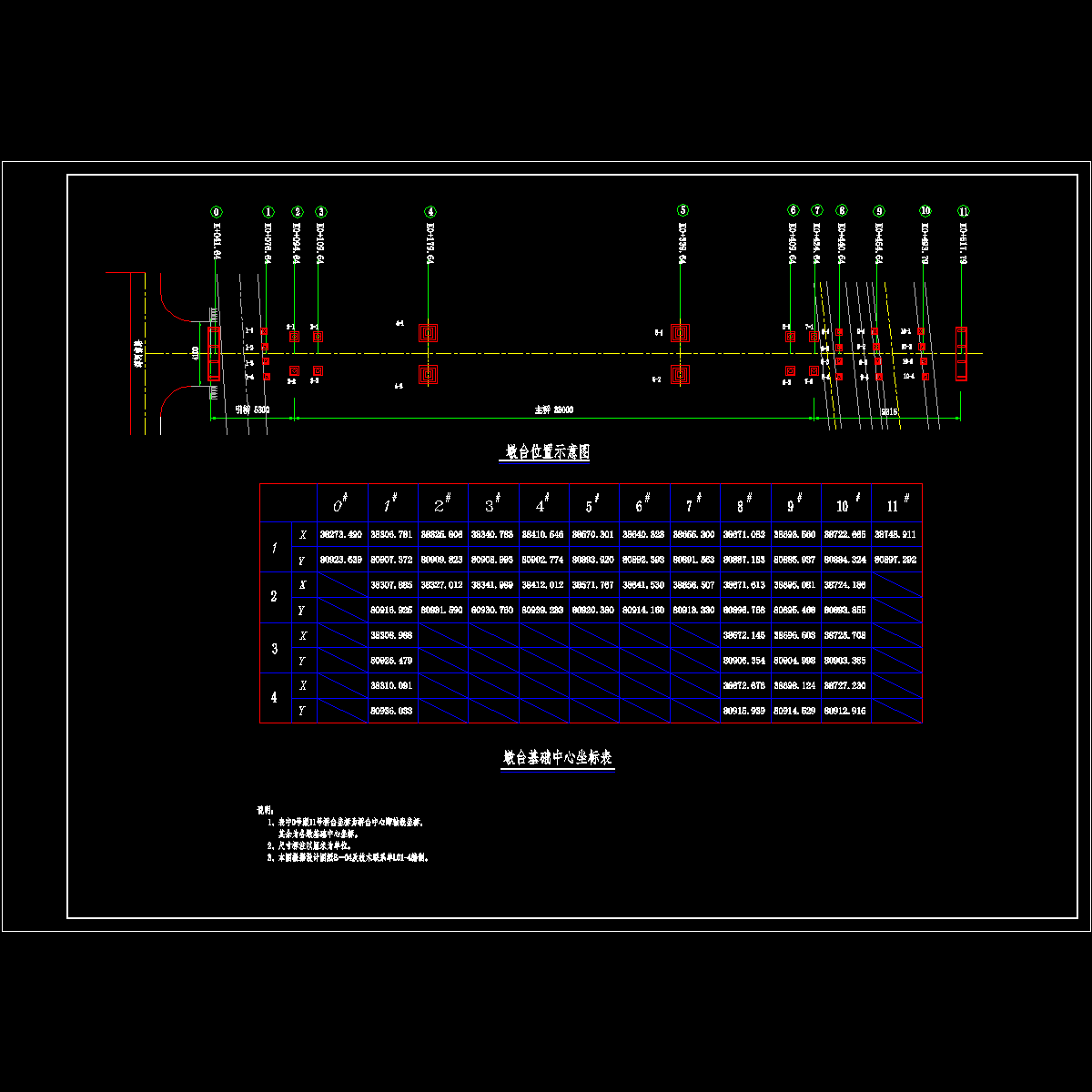 wxj-004.dwg