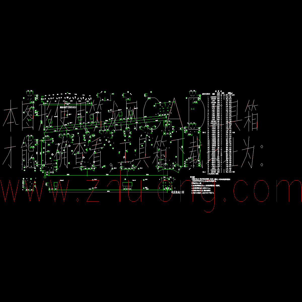 18M跨钢屋架结构设计CAD详图纸.dwg - 1