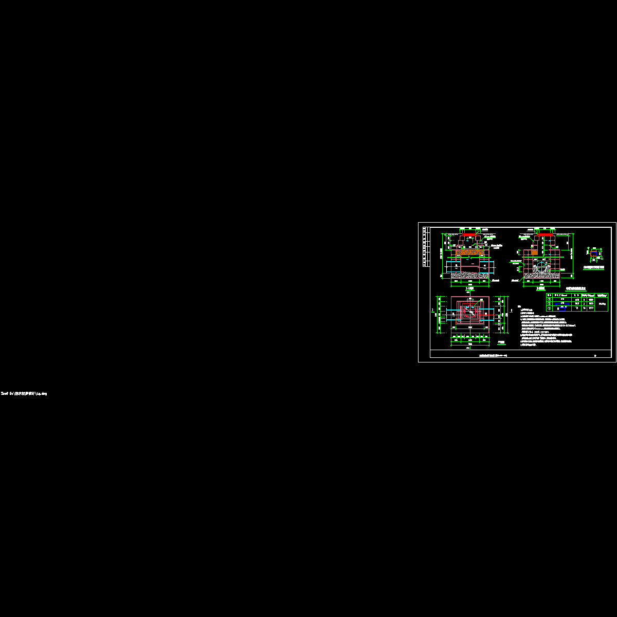 09 雨水检查井大样（d=600～800）.dwg