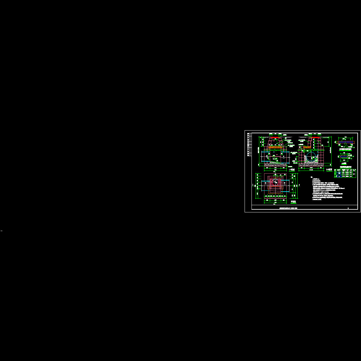 10 矩形砌体雨水检查井大样（d=1000～1200）.dwg