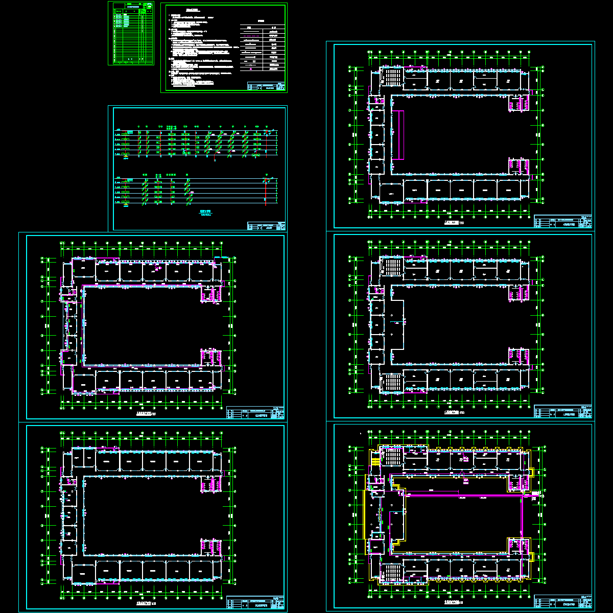 中学实验楼采暖设计CAD施工图纸.dwg - 1