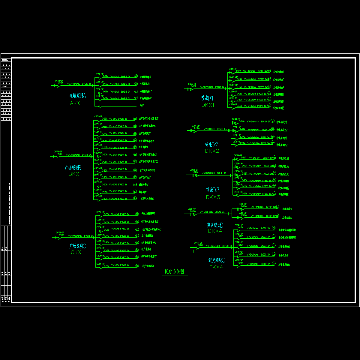 26低压配电系统图.dwg