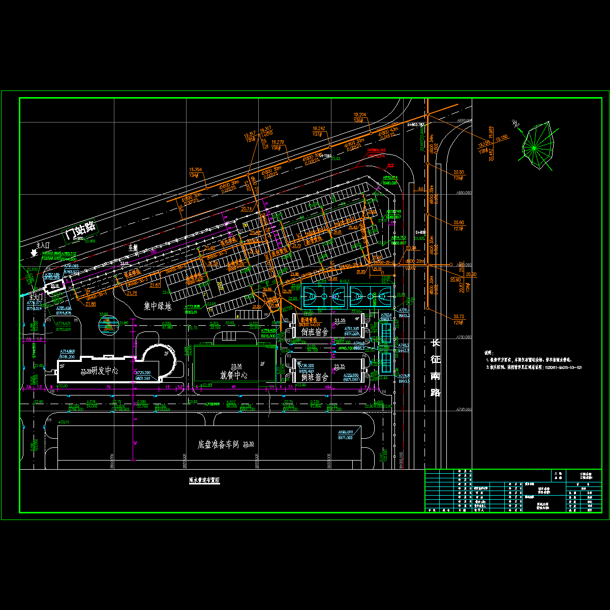 公司厂区给排水设计CAD施工图纸.dwg - 1