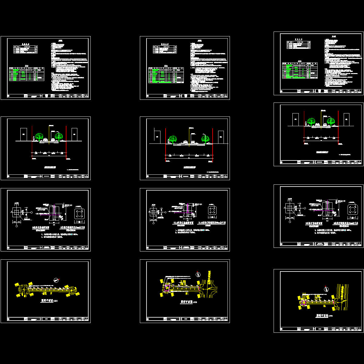 路灯_t3_dwg.dwg