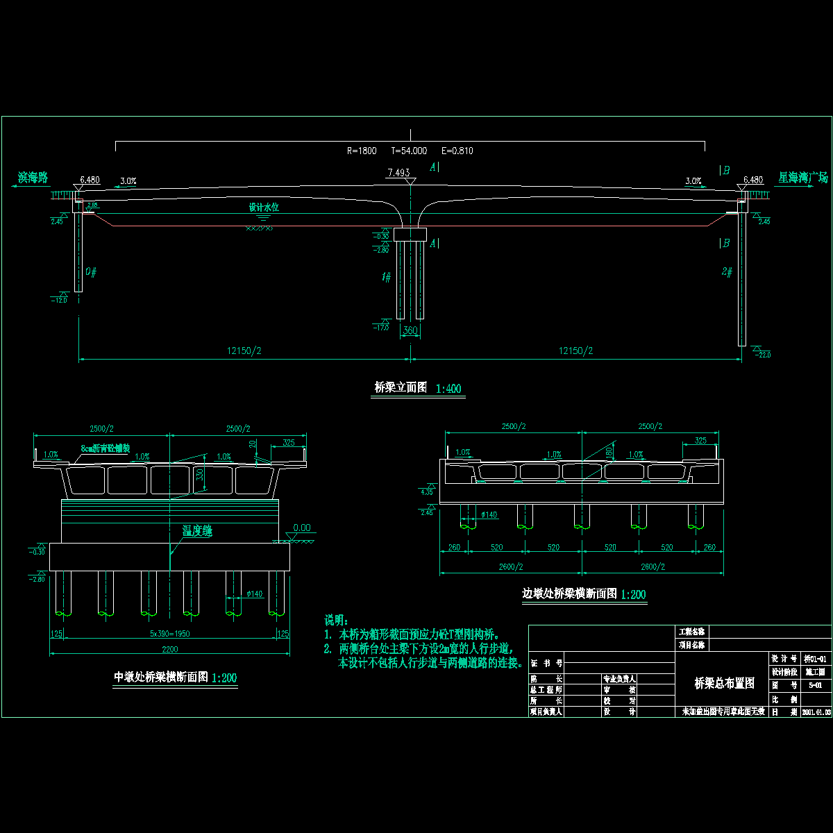 s-01.dwg