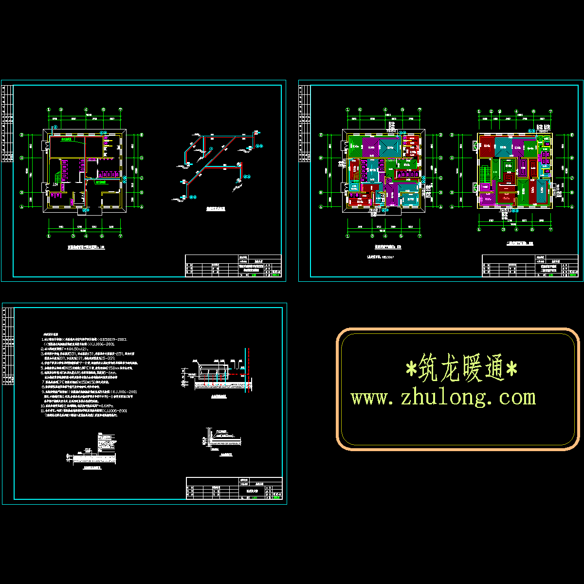 500平星级2层公厕地板采暖设计CAD施工图纸.dwg - 1