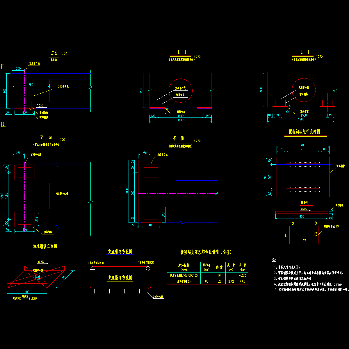 ql-10 板底预埋钢板布置图.dwg