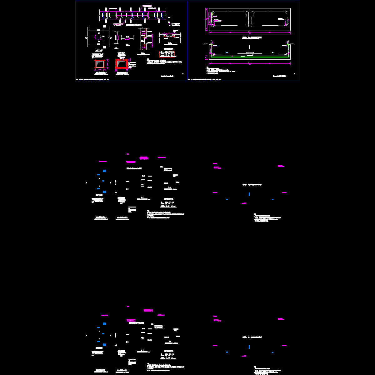 s10 11-隧道预留洞室平面布置及预留洞室加强配筋图.dwg