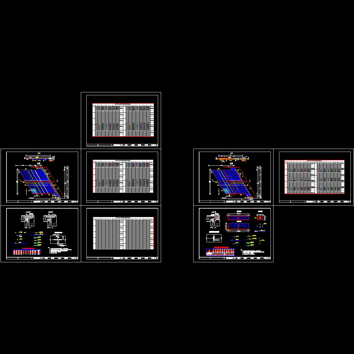 桥梁公用工程搭板构造通用图纸.dwg - 1