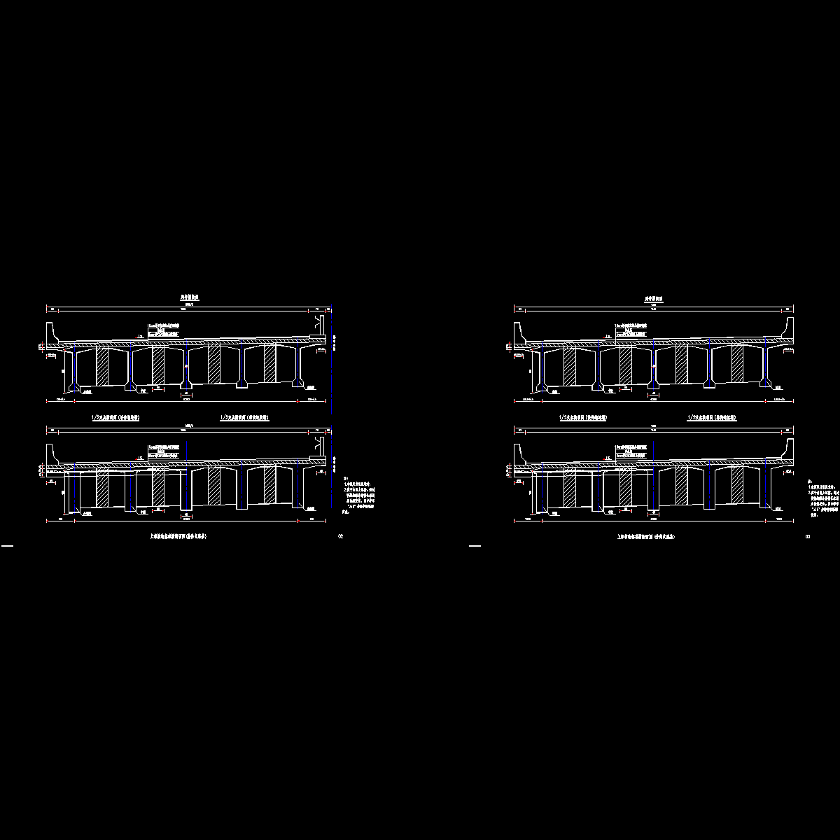 桥梁上部构造标准横断面图纸.dwg - 1