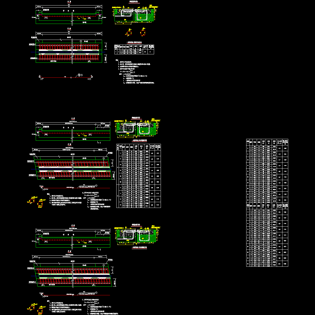 桥梁工程CQF伸缩缝通用设计图纸.dwg - 1